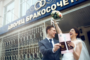 сразу после загса